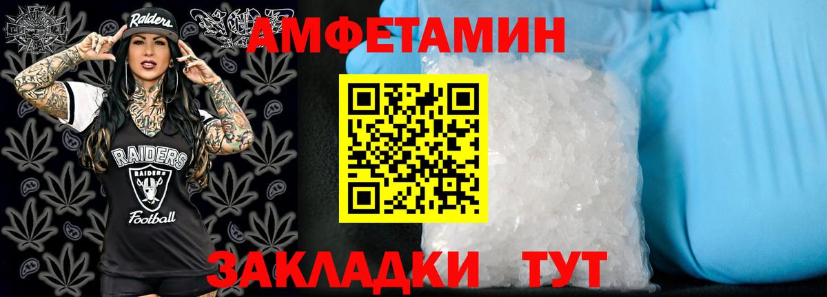 Псилоцибиновые грибы Советская Гавань
