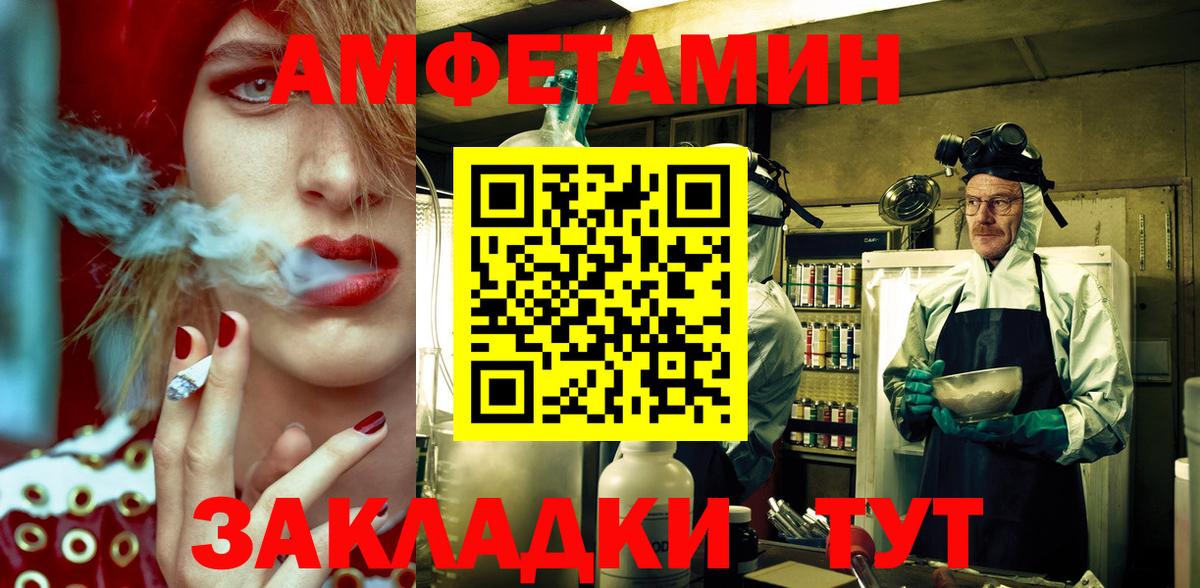 LSD-25  Гашиш  Каннабис  Вход с VPN  Советская Гавань  Меф МЯУ МЯУ кристаллы 