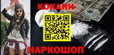 spice Партизанск