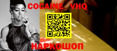 spice Партизанск