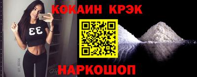 spice Партизанск
