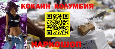 spice Партизанск