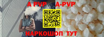 spice Партизанск