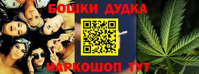 spice Партизанск