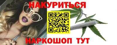 spice Партизанск