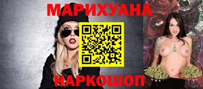 spice Партизанск