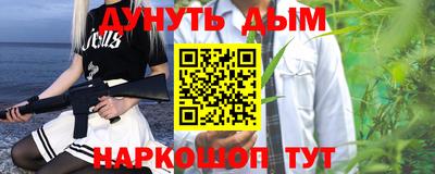 spice Партизанск