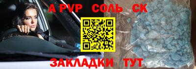 метадон Пенза