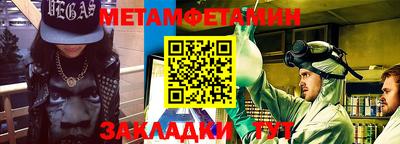 spice Партизанск
