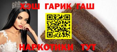 spice Партизанск
