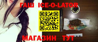 spice Партизанск