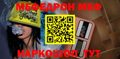 spice Партизанск