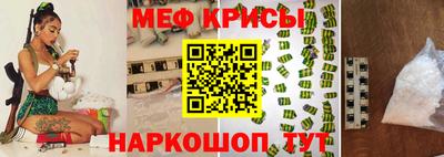 spice Партизанск