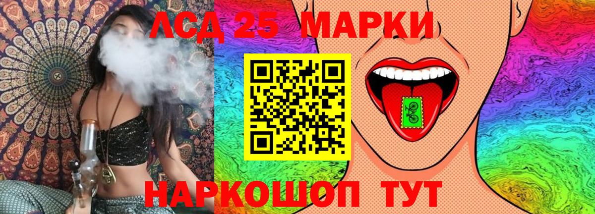Наркотические марки 1500мкг  Наркотические марки 1500мкг  Советская Гавань  Вход с VPN 