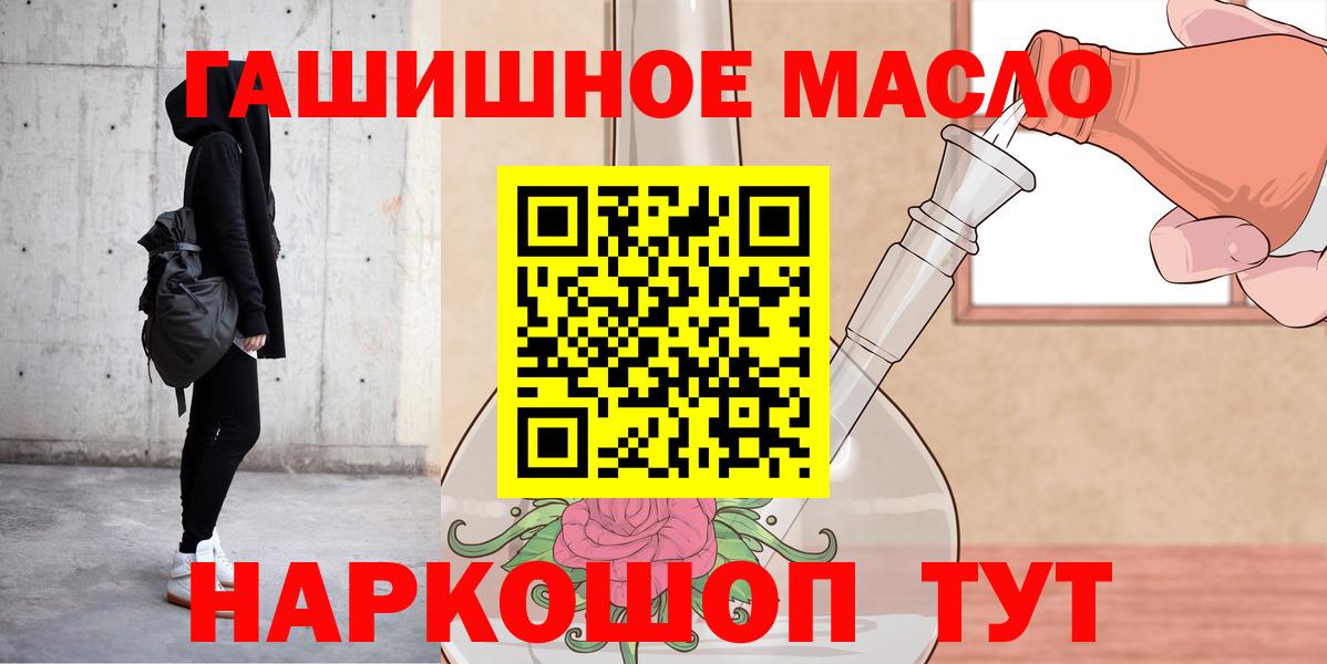 Дистиллят ТГК вейп Советская Гавань